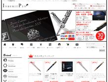 Tablet Screenshot of inheritpen.com